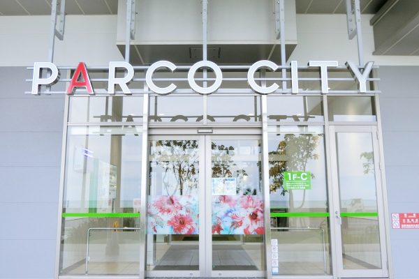 サンエー浦添西海岸パルコシティは観光スポットとしてもおすすめ！