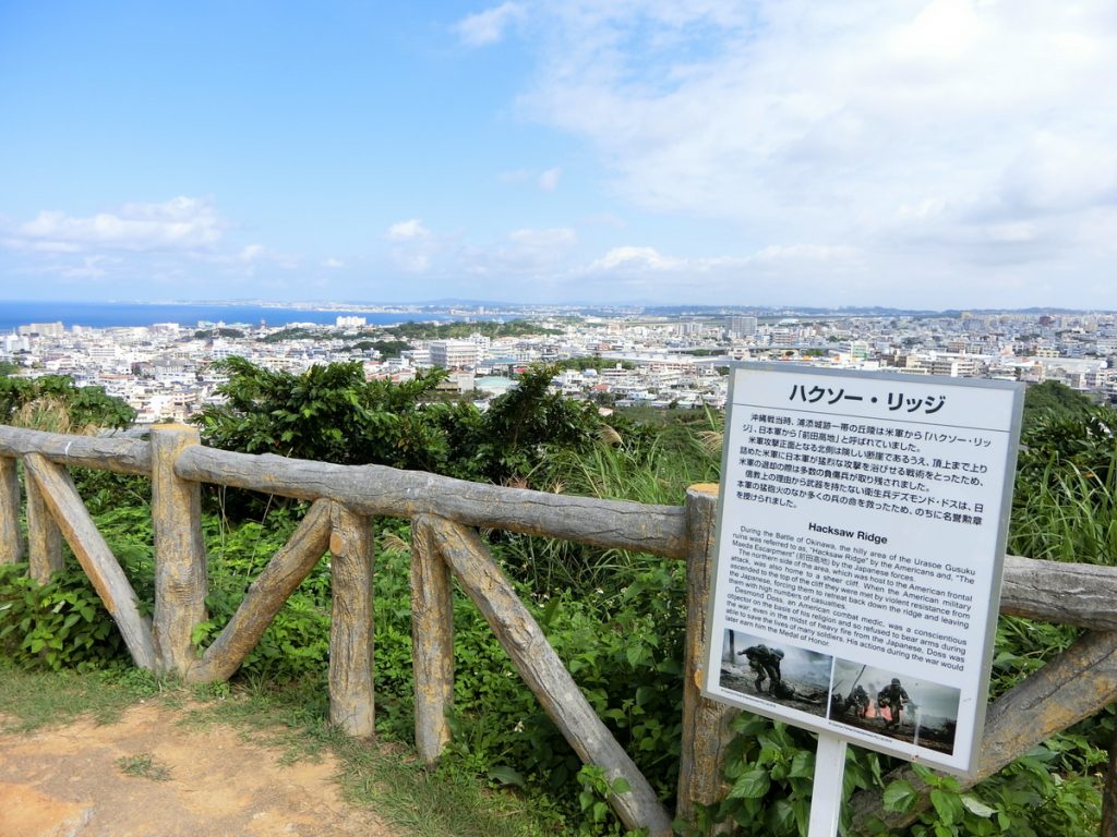 浦添城跡からの眺め